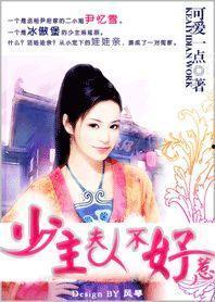 锦鲤太太不好惹