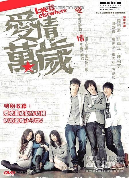 爱情万岁 2023,新时代下的浪漫传奇